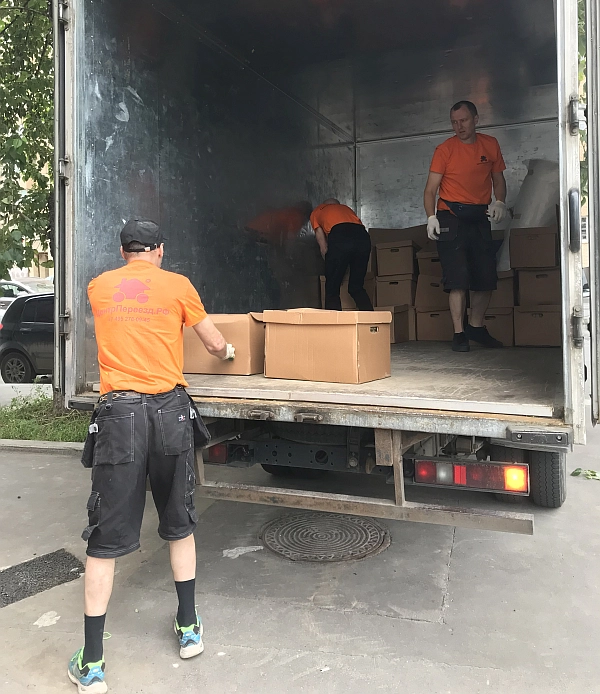 Переезд архива